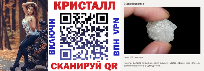 как найти закладки  Спас-Деменск  АМФ Розовый 