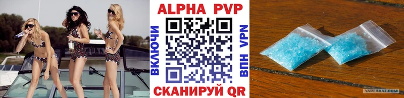 магазин продажи   Спас-Деменск  A PVP Crystall 