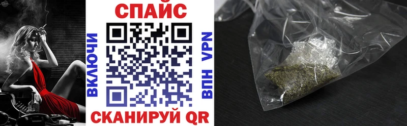 Бутират 1.4BDO  hydra ссылки  Спас-Деменск 