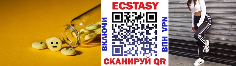 Экстази mix  цена наркотик  Спас-Деменск 