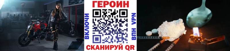 маркетплейс официальный сайт Спас-Деменск Героин Афган