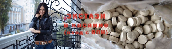 мяу мяу кристалл Балахна