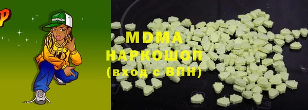 мяу мяу кристалл Балахна