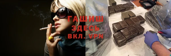 мяу мяу кристалл Балахна