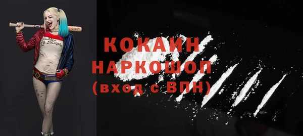 амф Балабаново