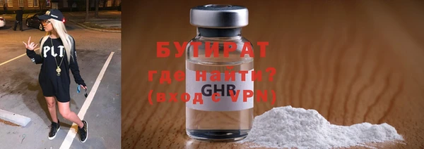 амф Балабаново