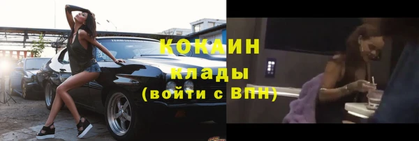 ALPHA-PVP Россошь