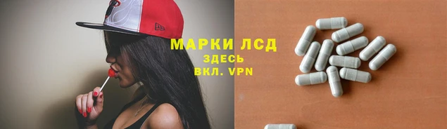 мяу мяу кристалл Балахна