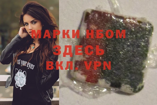 мяу мяу кристалл Балахна