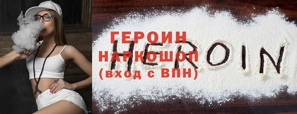 наркотики Баксан