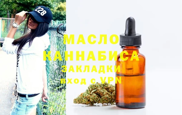 мяу мяу кристалл Балахна