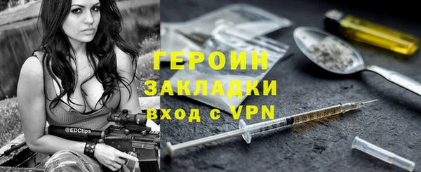 наркотики Баксан