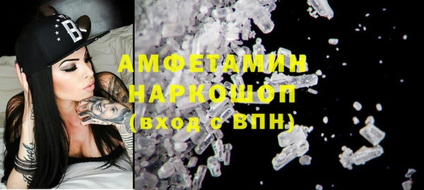 амф Балабаново