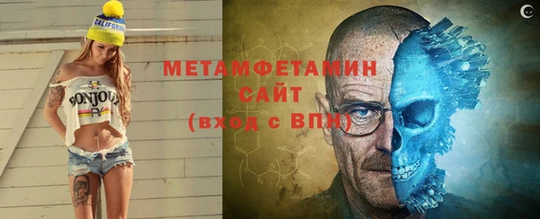 мяу мяу кристалл Балахна