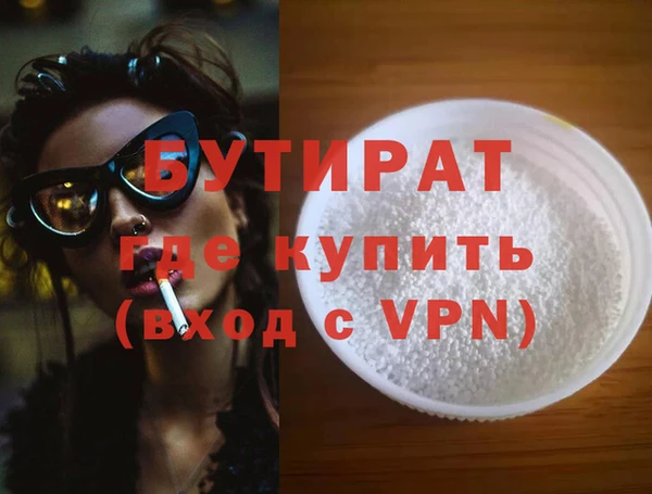 наркотики Баксан