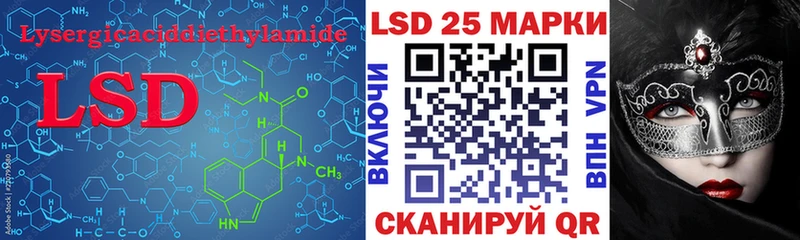 ЛСД экстази ecstasy  закладки  Спас-Деменск 