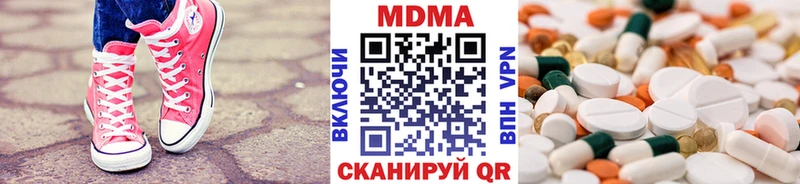 наркотики  Спас-Деменск  MDMA crystal 
