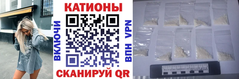 Меф VHQ  Спас-Деменск 