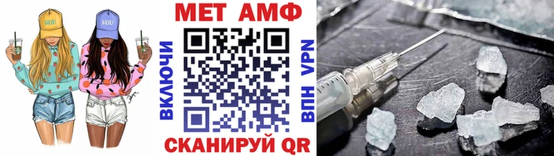 цены наркотик  Спас-Деменск  Первитин мет 