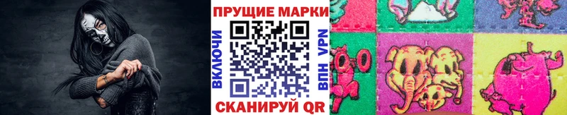 закладки Спас-Деменск Марки N-bome 1,5мг